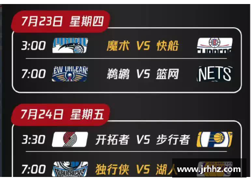 DG真人NBA直播QQ：全面解析最新赛况、球星动态及赛事预告